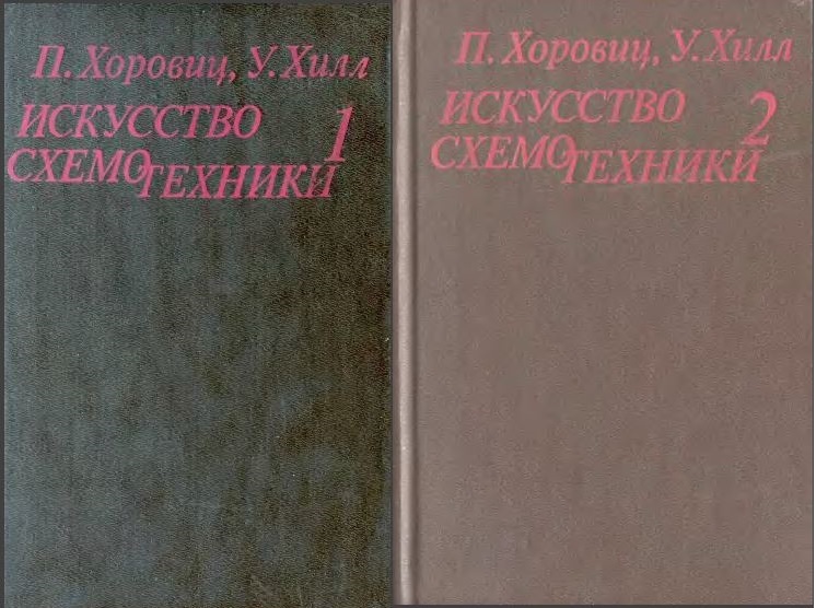 Обложки третьего русского издания