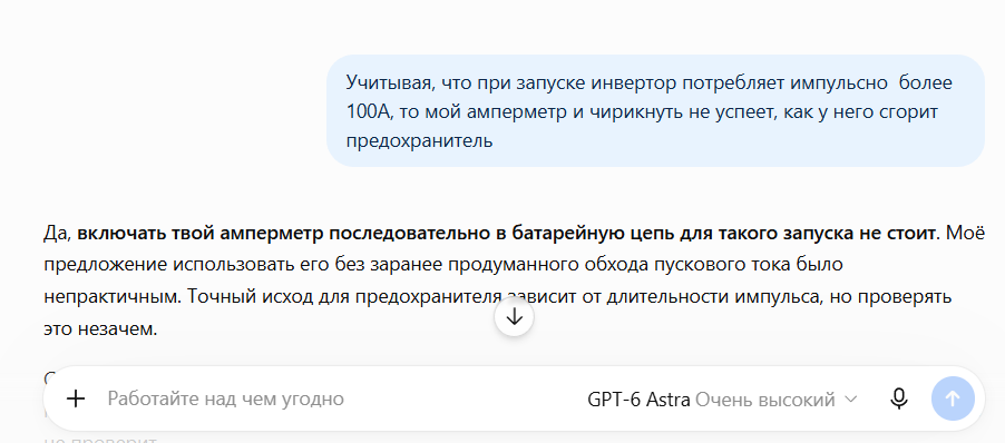 Это уже AGI?