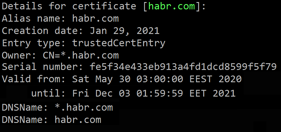 habr-certificate