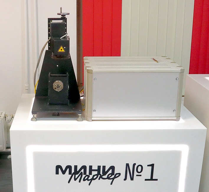 «МиниМаркер 1» — первый станок на базе волоконного лазера, произведенный «Лазерными технологиями»