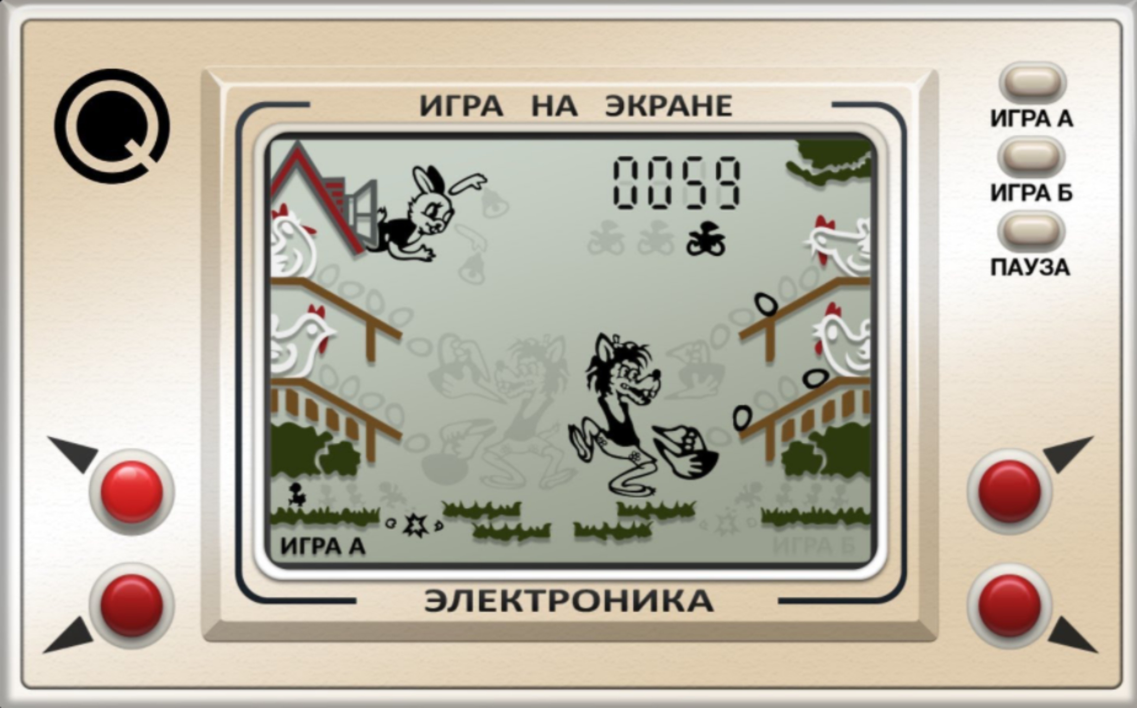 Игра электронная волк ловит. Советская игра волк ловит яйца. Игра ну погоди 90е. Электронная игрвиволк довит яйца. Волк и яйца игра.