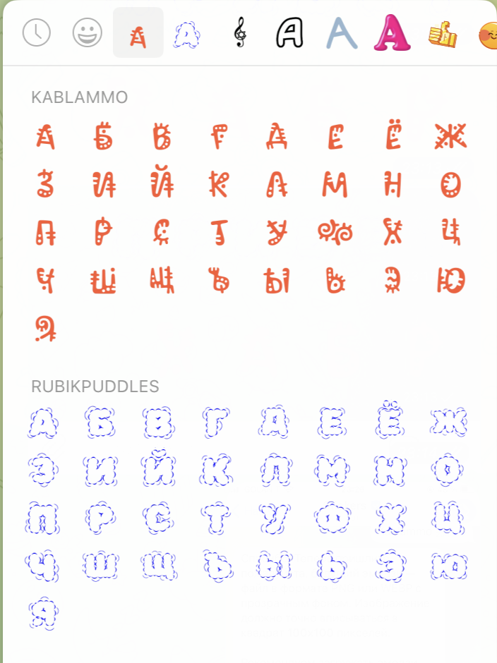 Эмодзи-паки, созданные из двух разных шрифтов