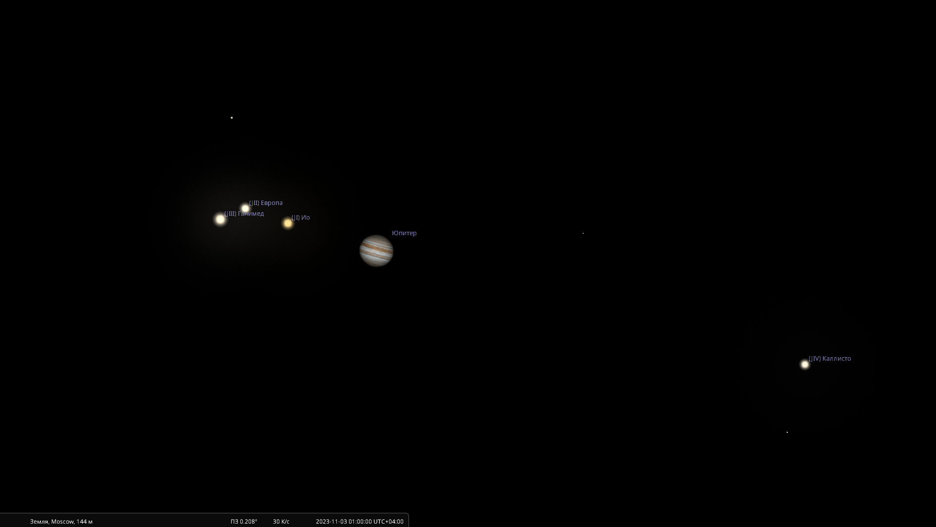Юпитер и его крупнейшие спутники ночью 3 ноября 2023 года  