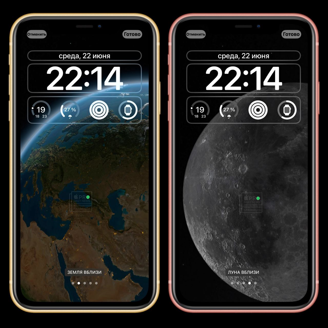 Локскрин «Астрономия» на iOS 16 доступен и на iPhone 8/X/XR/XS