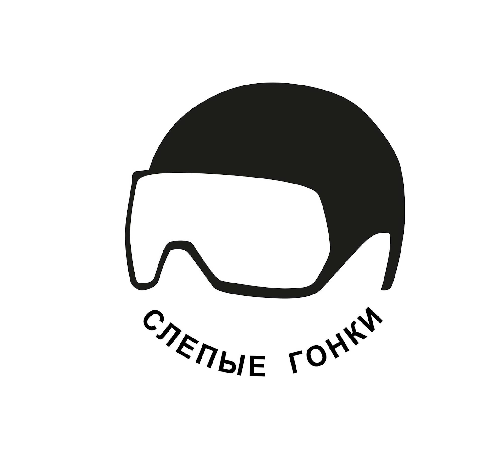 Логотип: На белом фоне чёрный шлем, форма которого оставляет уши открытыми и перетекает в белые широкие защитные очки. Под ними в форме улыбки (полукругом) расположена чёрным шрифтом надпись «Слепые гонки».