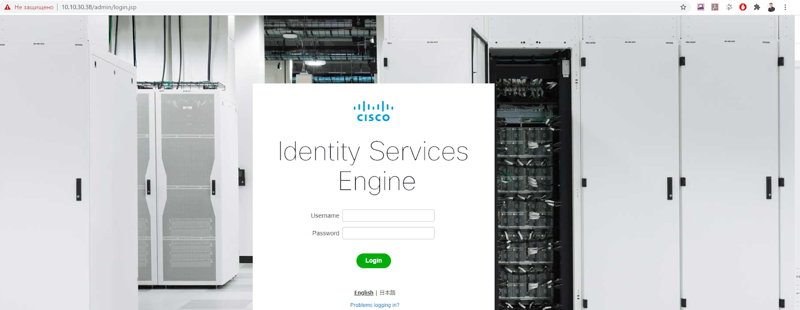 Рисунок 4. Веб-интерфейс Cisco ISE