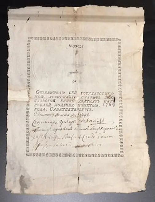 Ассигнация 1769 года на сумму 25 рублей (из экспозиции музея Гознака). Источник  