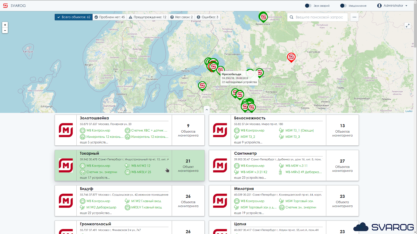 Обзорная карта магазинов в сервисно-аналитической платформе SVAROG