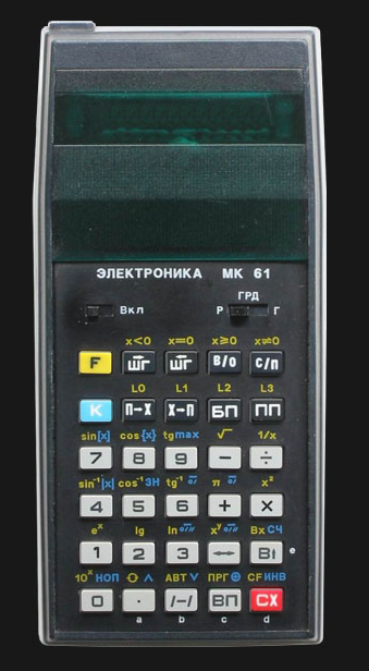 Скриншот окна эмулятора калькулятора "Электроника МК 61"