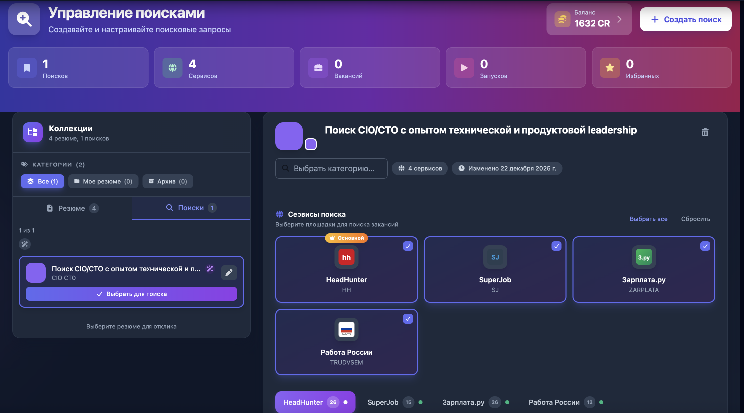 Поиски по АПИ и по краулеру, в случае еще большей блокировки Поиски по АПИ и по краулеру, в случае еще большей блокировки