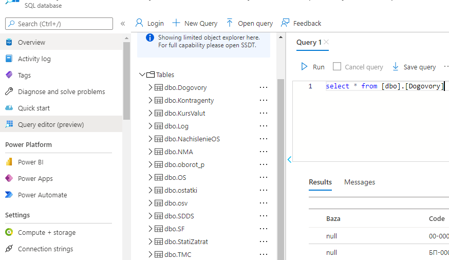 Выгрузка из 1с в Azure SQL 