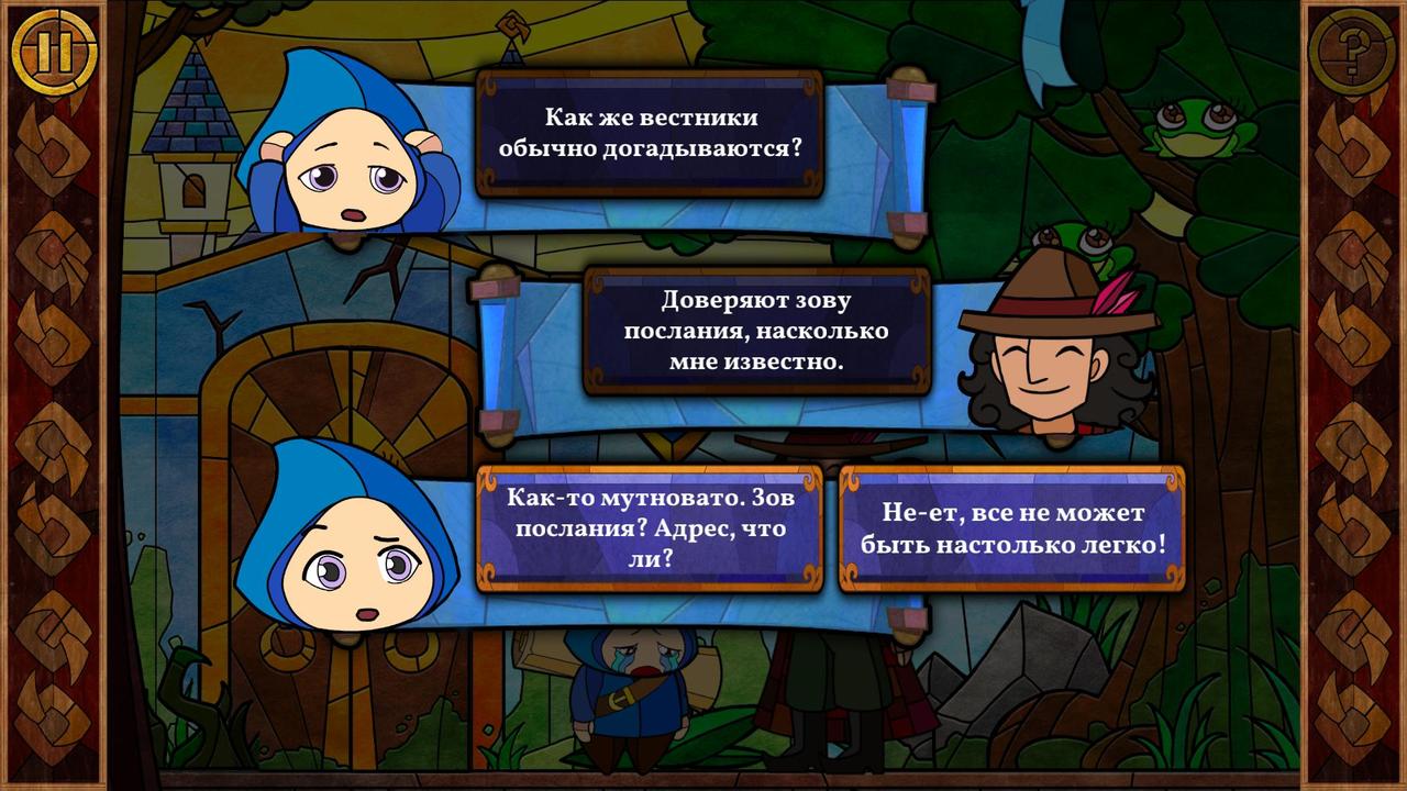 Авторская игра Марии Кочаковой Message Quest вышла на Steam в 2015 году