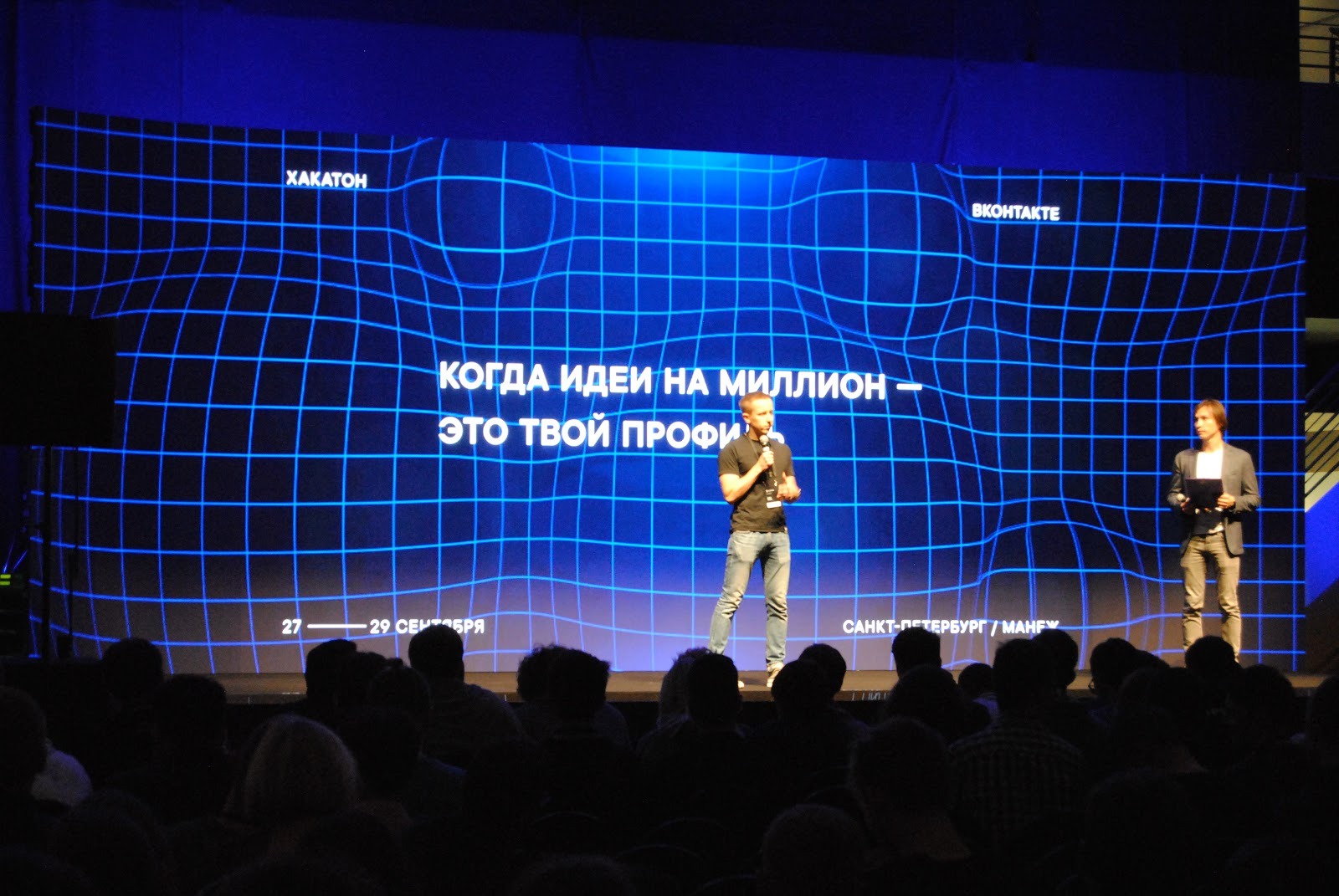Андрей Рогозов - управляющий директор Вконтакте