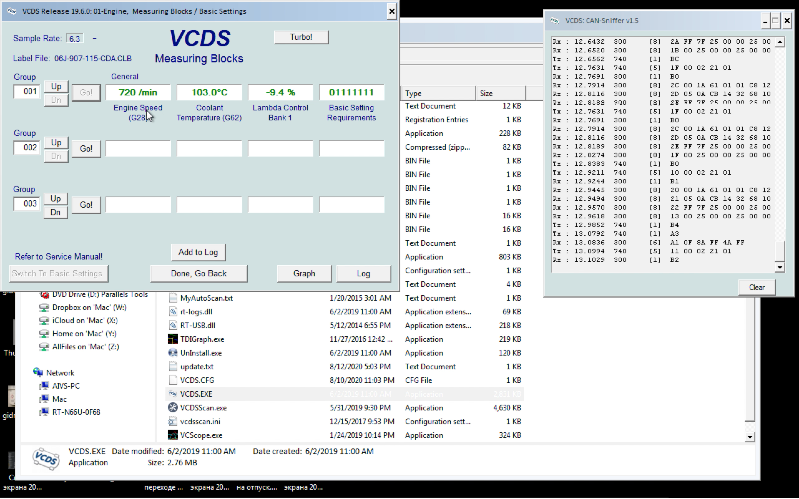 Программный сниффер VCDS: CAN-Sniffer