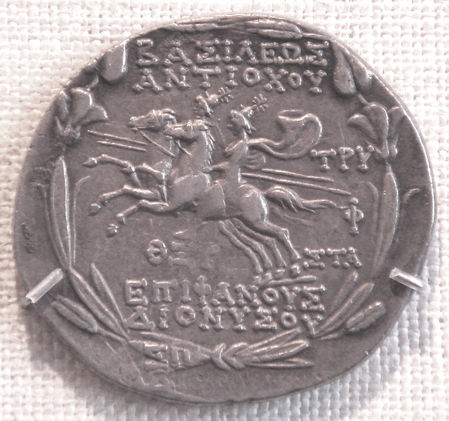 Монета с Диоскурам, II век до н.э.