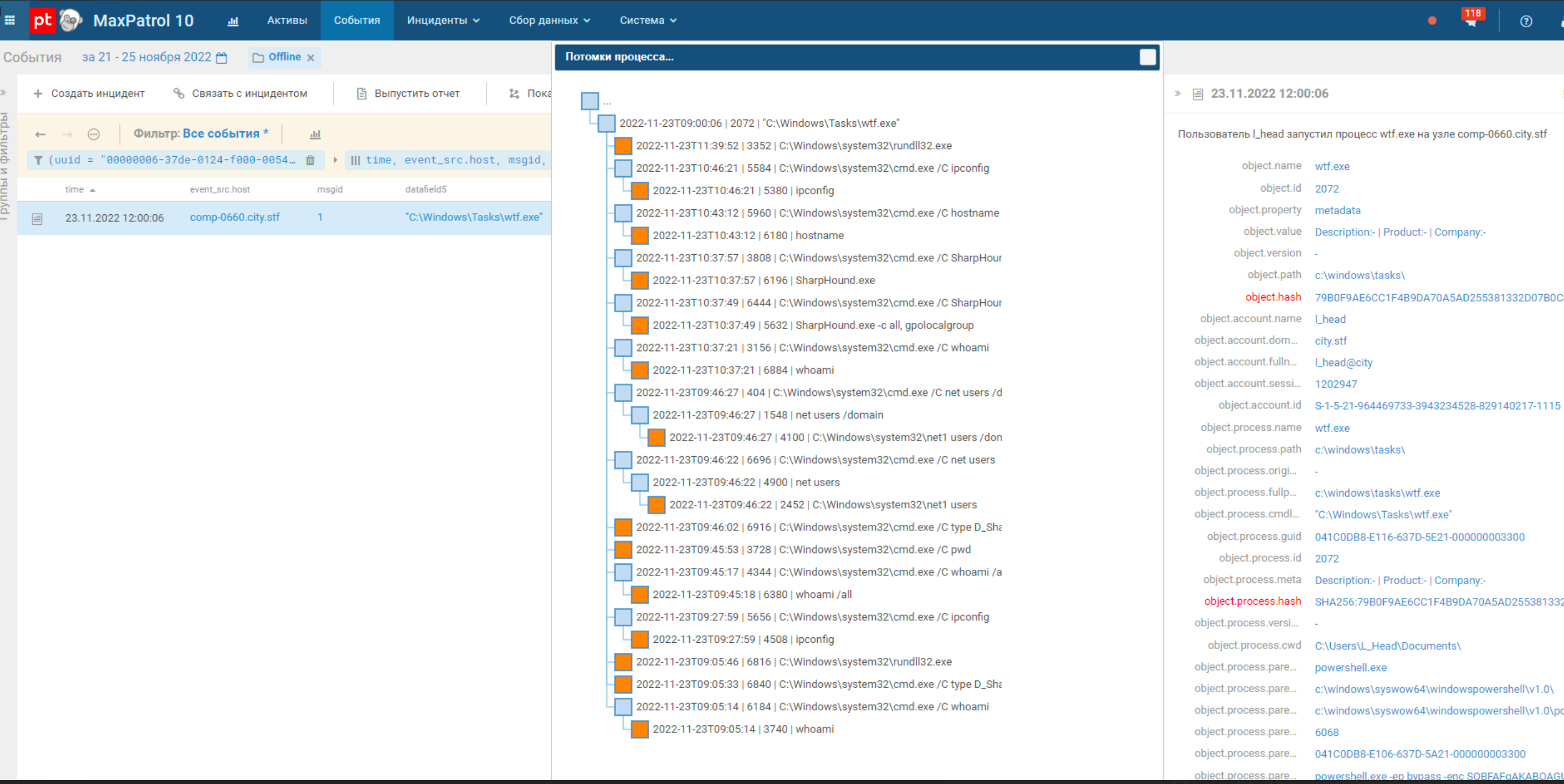 Рис. 3. Пример расширения для браузера, строящего дерево процессов по событиям из базы данных по запросу пользователя