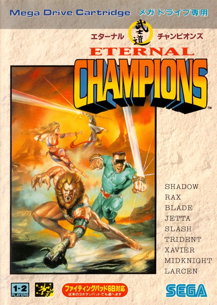 3. Eternal Champions (1993) + Special Edition 3.0 (2022).
