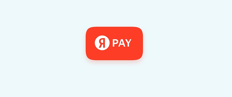 Yandex Pay упростил онлайн-покупки / Хабр