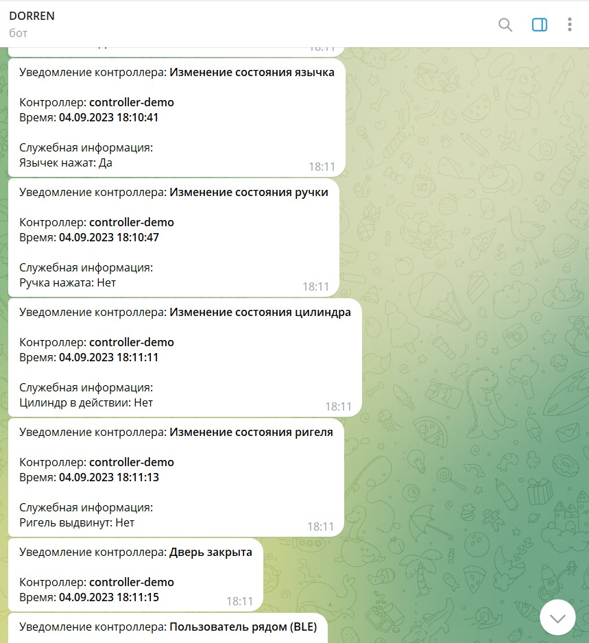 Уведомления в Telegram для специалистов из команды сервиса