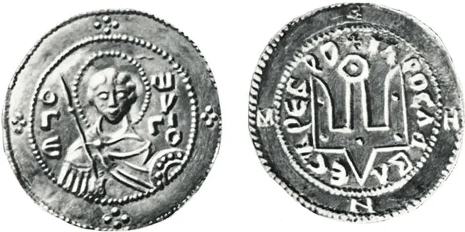 «Ярославле Сребро» — монета, отчеканенная по приказу Ярослава Мудрого. Источник  