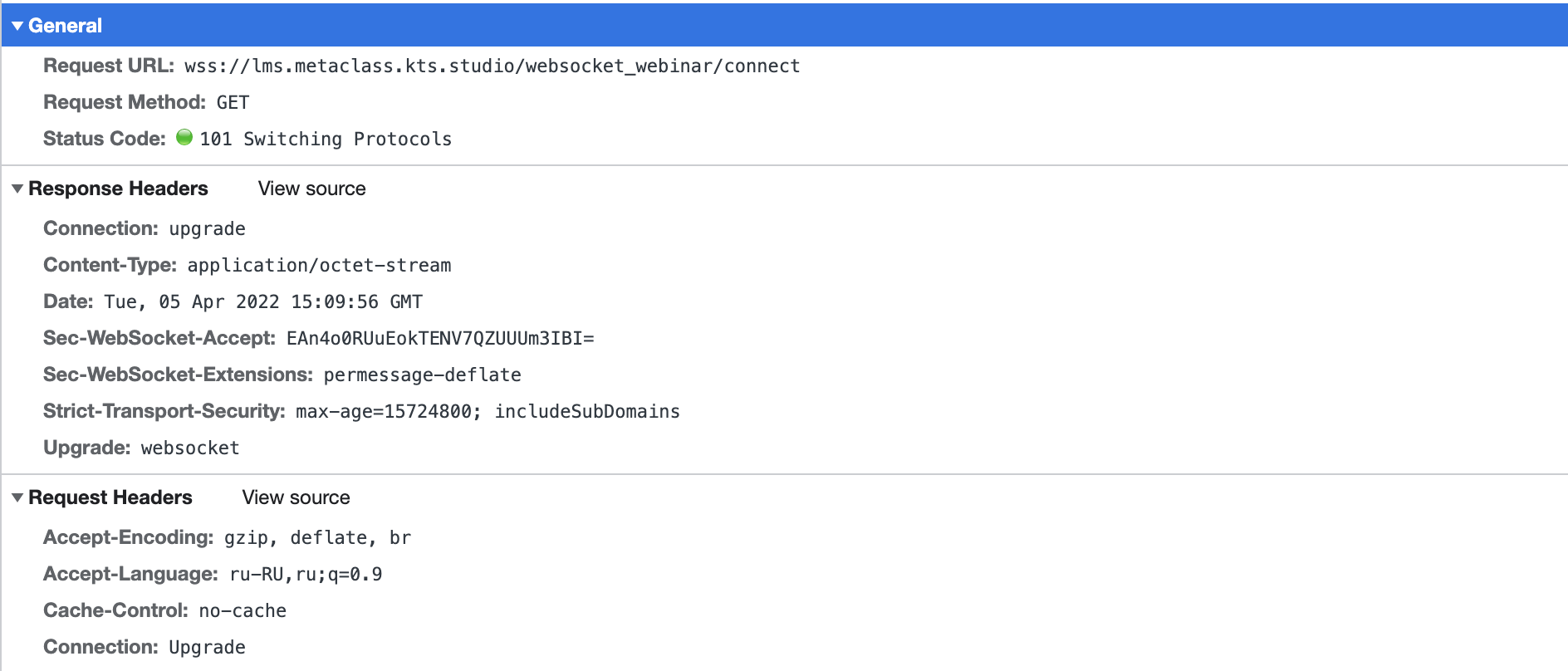 Пример запроса на установку WebSocket-соединение