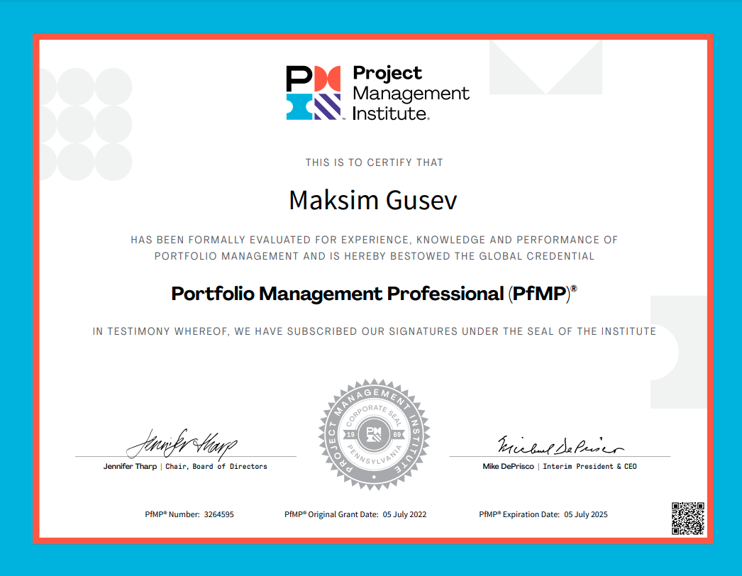 Рис. 1 - мой PfMP сертификат