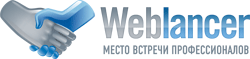 Weblancer.net - биржа удалённой работы