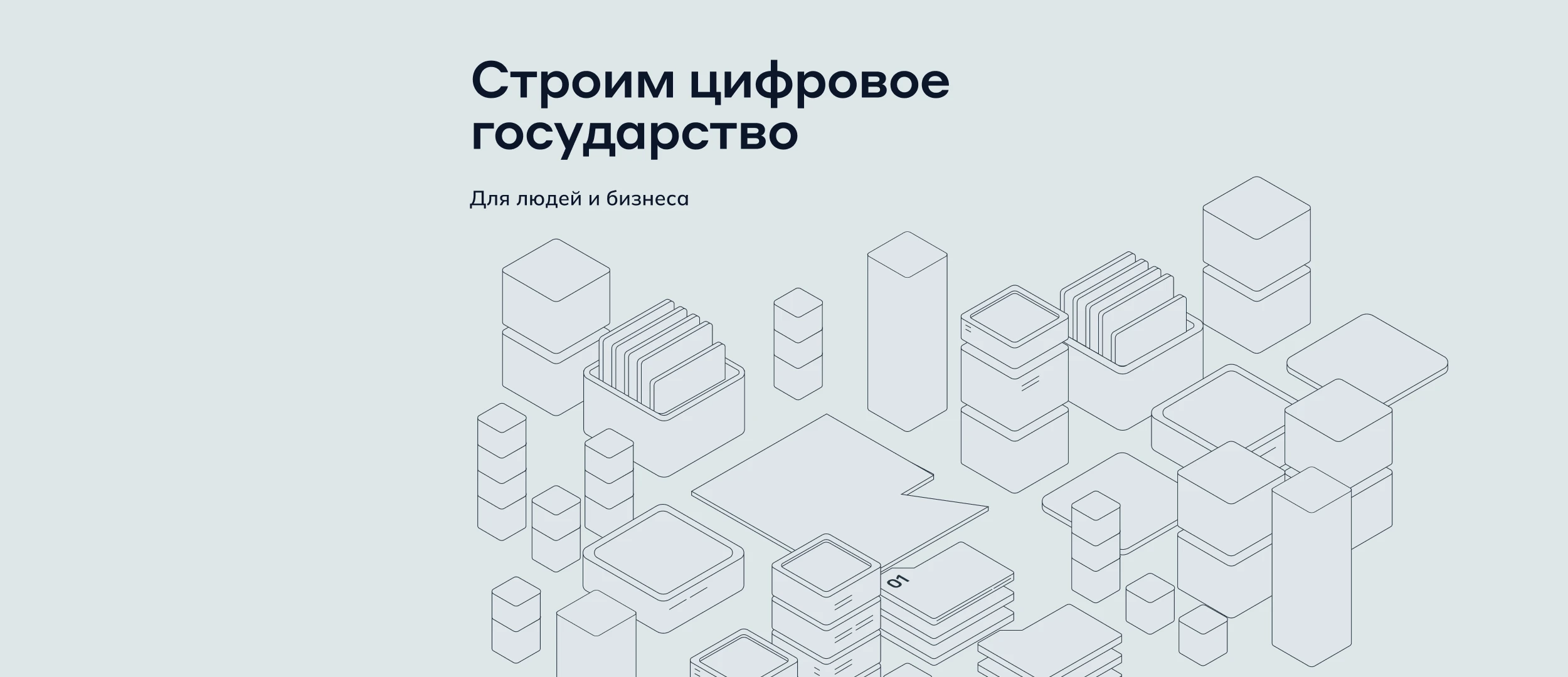 Логотип компании Реактив