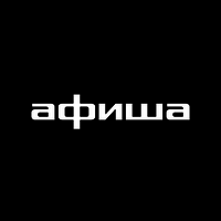 Логотип компании «Афиша»