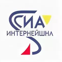 Логотип компании «СИА Интернейшнл ЛТД»