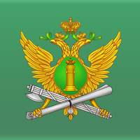 Логотип компании «ФССП РФ»