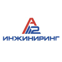 Логотип компании «А2-Инжиниринг»