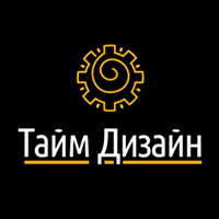 Логотип компании «Тайм Дизайн»