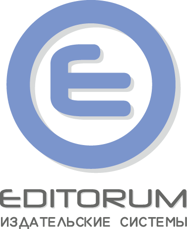 Логотип компании «Editorum»