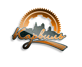 Логотип компании «Карвиль»