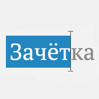 Логотип компании «Зачётка»