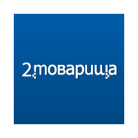 Логотип компании «2Товарища»