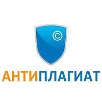 Логотип компании «Антиплагиат»