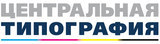 Логотип компании «Центральная Типография»