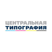 Логотип компании «Центральная Типография»