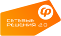 Логотип компании «Сетевые Решения»