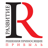 Логотип компании «Развитие»