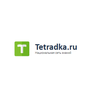 Логотип компании «Tetradka»