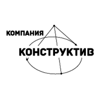Логотип компании «Конструктив»