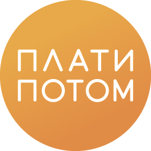 Логотип компании «Плати Потом»