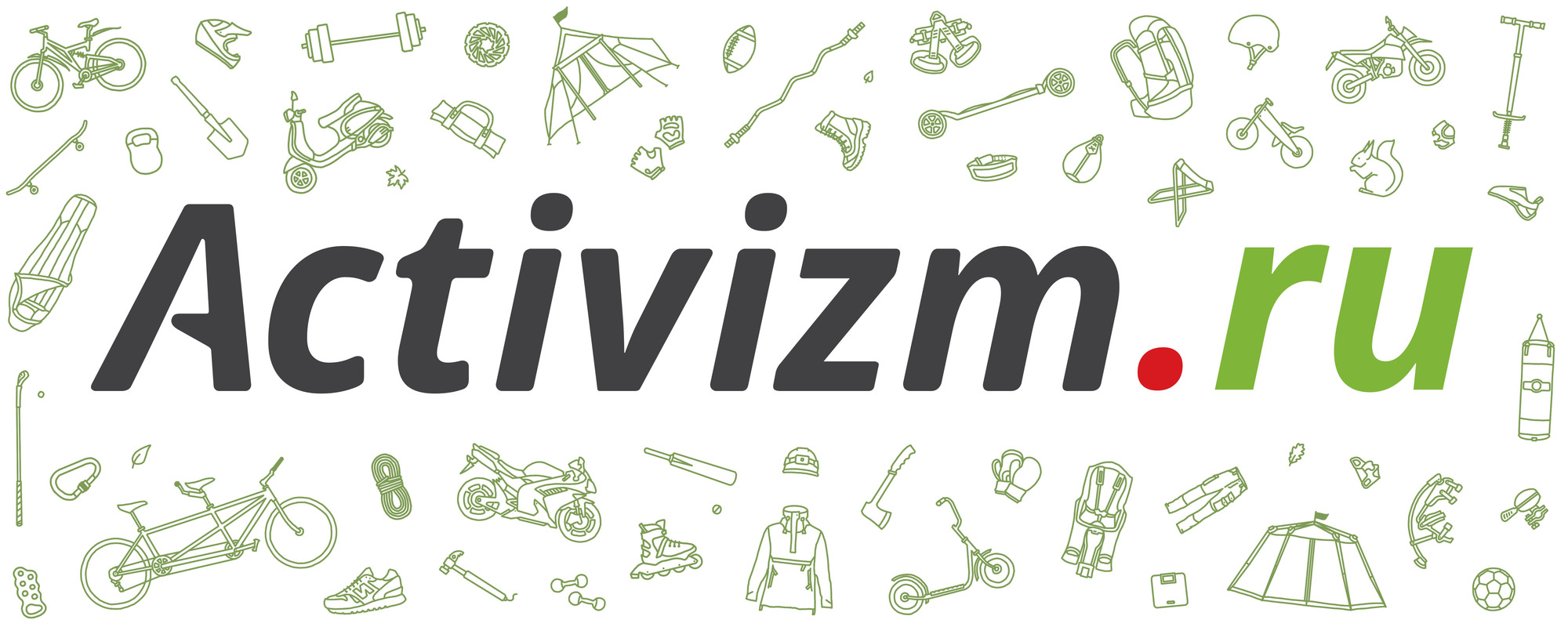 Логотип компании «Activizm.ru»