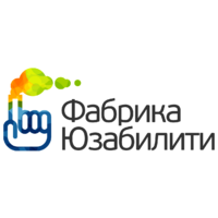 Логотип компании «Фабрика Юзабилити»