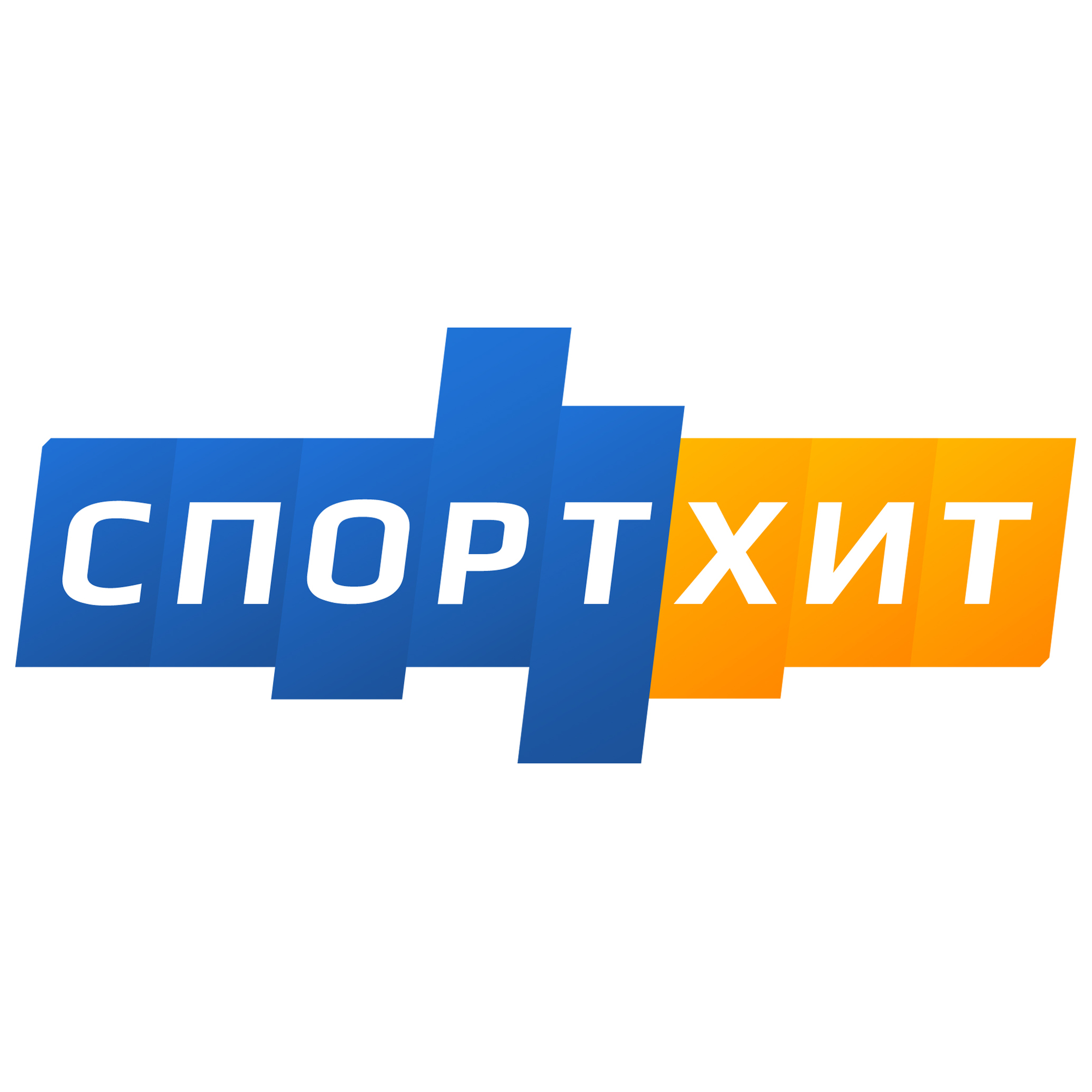 Логотип компании «СпортХит Онлайн»