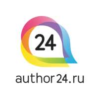 Логотип компании «Автор24»