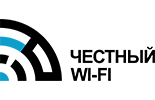 Логотип компании «Честный WiFi»